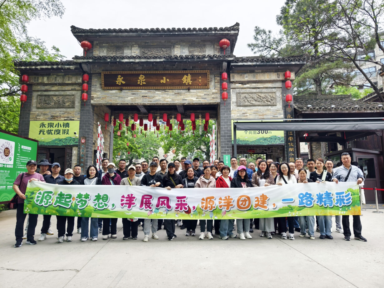 踏春而行，共赴山水 | 神仙公司又双叒叕去旅游啦！